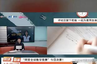 听妈妈的话？邮报：姆总妈妈继续担任其经纪人 转会皇马今日开始谈